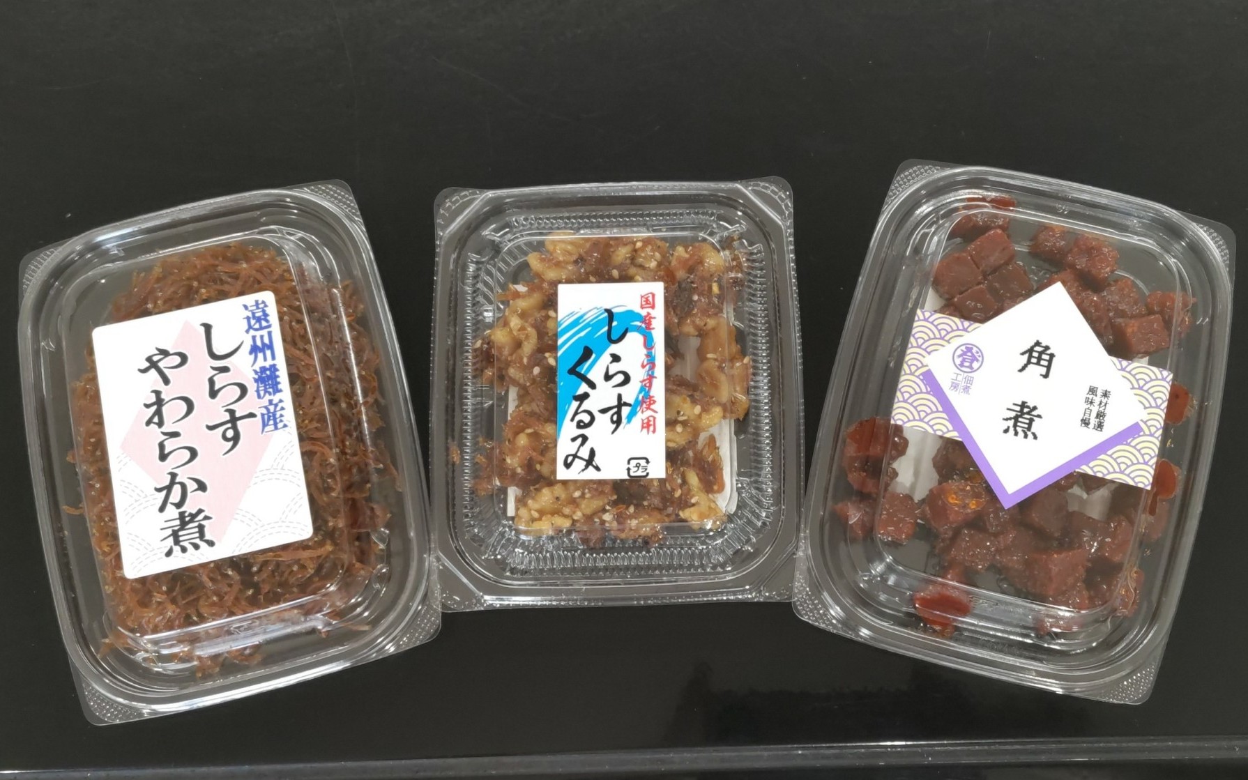 佃煮各種